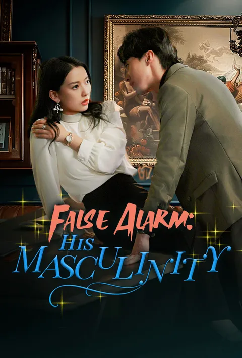 Watch False Alarm: His Masculinity Free on TopShort – Full Episodes Guide