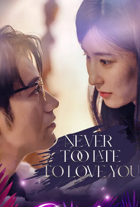 Never too Late to Love You poster