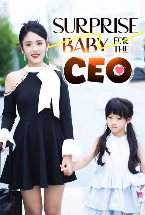 Surprise Baby for the CEO poster