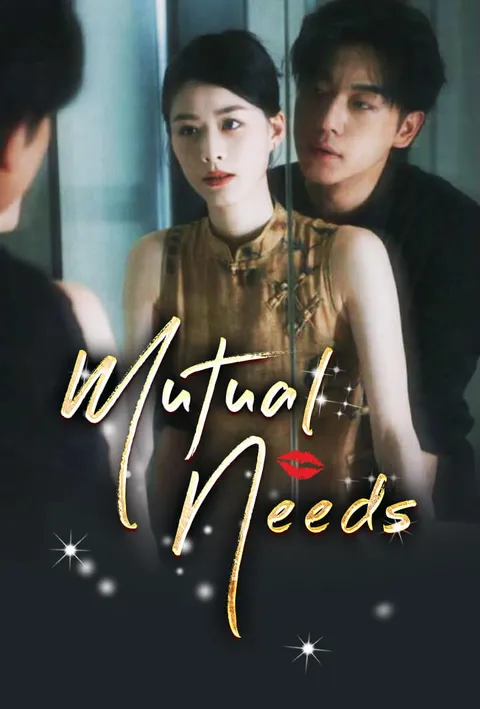 Mutual Needs poster