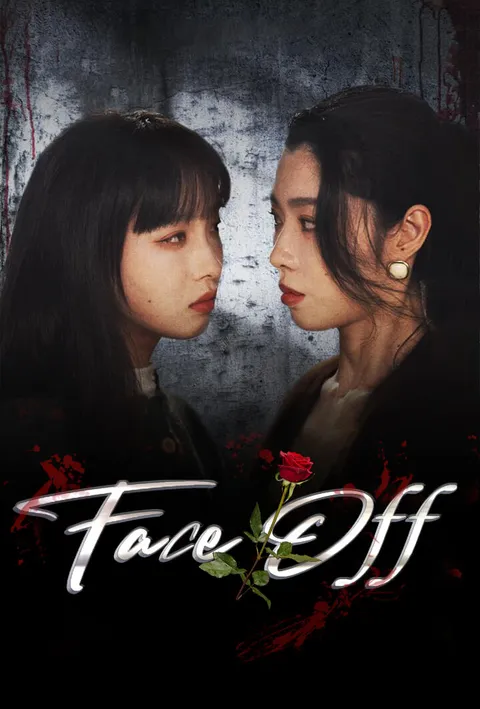 Watch Face Off Free on TopShort – Full Episodes Guide