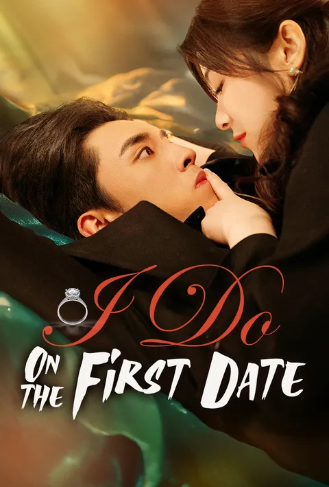 I Do, On the First Date poster