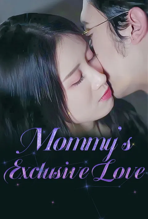 Mommy’s Exclusive Love on TopShort – Episode Guide poster