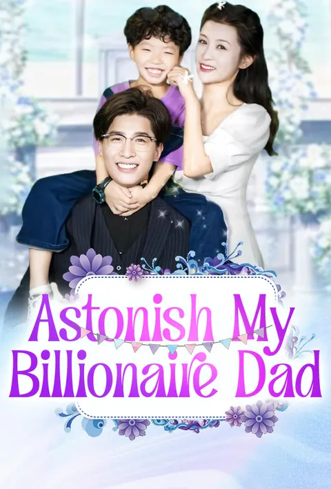 Astonish My Billionaire Dad poster