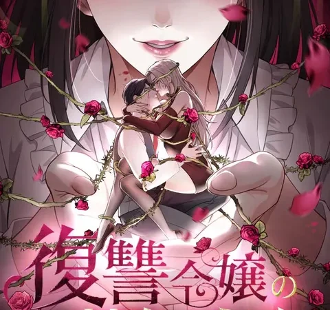 Watch 復讐令嬢の献身ゲーム Free on TopShort – Full Episodes Guide poster