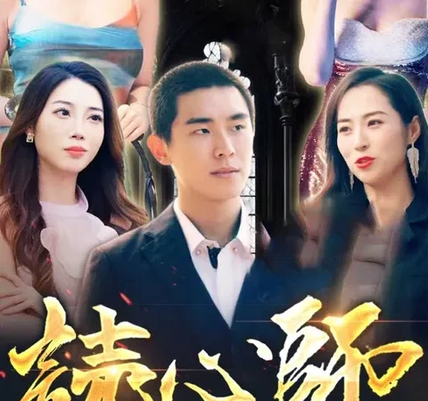 Watch 読心師 Free on TopShort – Full Episodes Guide poster