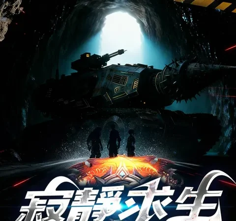 Watch 寂靜求生 Free on TopShort – Full Episodes Guide poster
