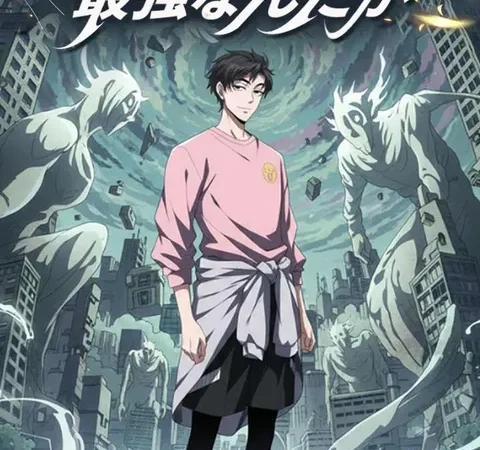 Watch 恐怖を感じない俺 最強なんだが Free on TopShort – Full Episodes Guide poster