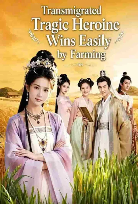 Transmigrated Tragic Heroine Wins Easily by Farming on TopShort poster