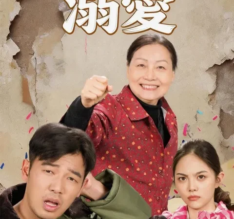 Watch ハンマー王の溺愛 Free on TopShort – Full Episodes Guide poster