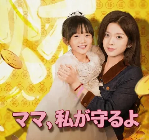 Watch ママ、私が守るよ Free on TopShort – Full Episodes Guide poster